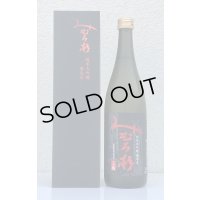 みむろ杉 純米大吟醸 酒未来 720ml