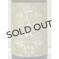 みむろ杉 菩提酛 奈々露 720ml