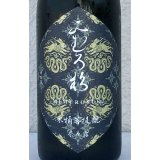 みむろ杉 木桶菩提酛 奈々露 720ml