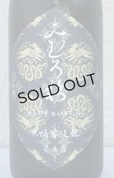 みむろ杉 木桶菩提酛 奈々露 720ml
