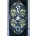 画像1: みむろ杉 木桶菩提酛 奈々露 720ml (1)