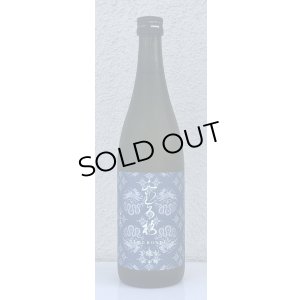 画像2: みむろ杉 菩提酛 山田錦 720ml