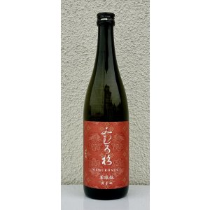 画像2: みむろ杉 菩提酛 露葉風 720ml
