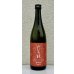 画像2: みむろ杉 菩提酛 露葉風 720ml (2)
