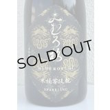 みむろ杉 木桶菩提酛 Sparkling 720ml