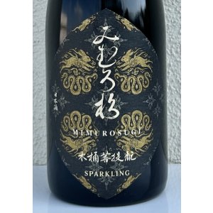 画像1: みむろ杉 木桶菩提酛 Sparkling 720ml