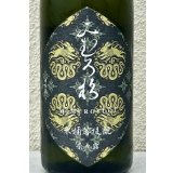 みむろ杉 木桶菩提酛 奈々露 720ml