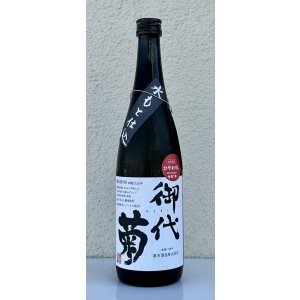 画像2: 御代菊 水酛仕込み 純米80 ひやおろし 720ml