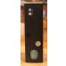 画像2: 水端1568 2024年醸造 500ml (2)