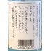 画像3: 茶屋 麦焼酎 25度 720ml (3)