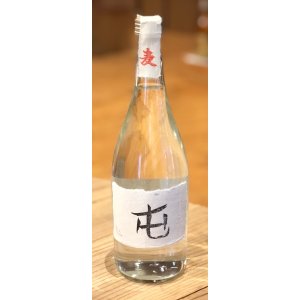 画像2: 屯(たむろ) 麦焼酎25度 720ml