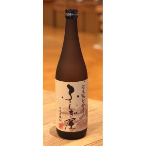 画像2: ふしぎ屋 麦焼酎25度 720ml