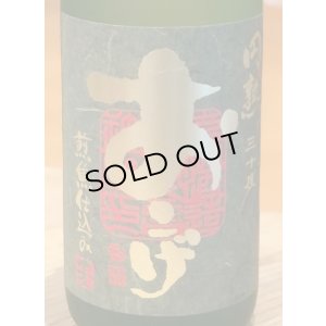 画像1: 円熟 おこげ 麦焼酎30度 1.8L