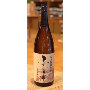画像2: ふしぎ屋 麦焼酎25度 1.8L