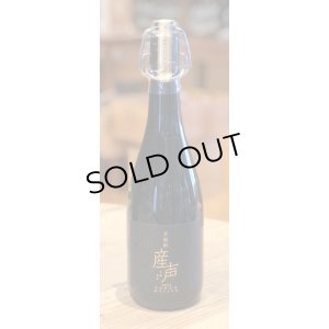 画像3: 産声 麦焼酎41度 720ml