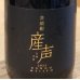 画像4: 産声 麦焼酎41度 720ml (4)