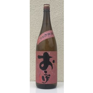 画像2: おこげ 麦焼酎 25度 1.8L