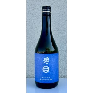 画像2: 南部美人 しぼりたて 純米生原酒 720ml