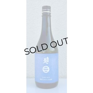 画像2: 南部美人 しぼりたて 純米生原酒 720ml