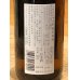 画像3: にいだしぜんしゅ 純米原酒 720ml (3)