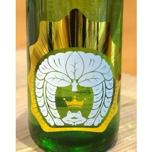 画像1: おだやか 純米吟醸 しぼりたて生 1.8L