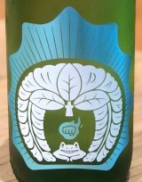 おだやか 夏の純米吟醸 720ml