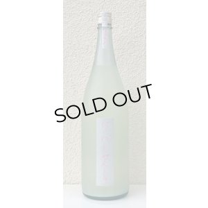 画像2: しぜんしゅ なつゆき 1.8L