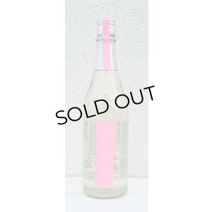 画像2: にいだしぜんしゅ しぼり生 720ml