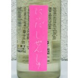 にいだしぜんしゅ しぼり生 720ml