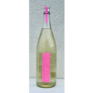 画像2: にいだしぜんしゅ しぼり生 1.8L