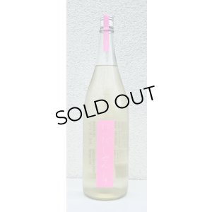 画像2: にいだしぜんしゅ しぼり生 1.8L