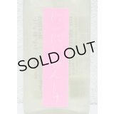 にいだしぜんしゅ しぼり生 1.8L