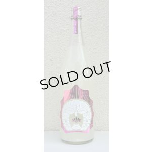 画像2: おだやか 純米吟醸 うすにごり生 1.8L