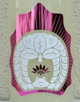 おだやか 純米吟醸 うすにごり生 1.8L