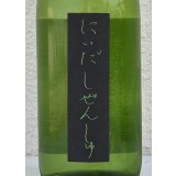しぜんしゅ めろん3.33 生酛純米吟醸 生酒 720ml