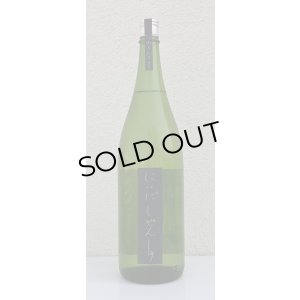 画像2: しぜんしゅ めろん3.33 生酛純米吟醸 生酒 1.8L