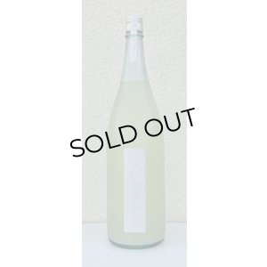 画像2: しぜんしゅ なつゆき 720ml