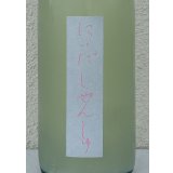 しぜんしゅ なつゆき 720ml