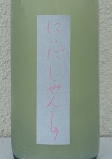 しぜんしゅ なつゆき 720ml
