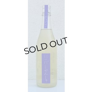 画像2: にいだしぜんしゅ たるざけ 720ml