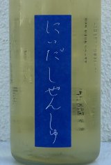 にいだしぜんしゅ たるざけ 720ml