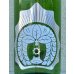 画像1: おだやか 純米吟醸 1.8L (1)