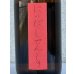 画像1: しぜんしゅ 燗誂（かんあつらえ） 720ml (1)