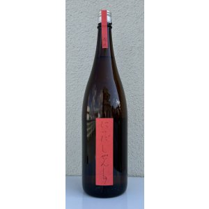 画像2: しぜんしゅ 燗誂（かんあつらえ） 1.8L