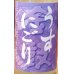 画像1: 金鼓 純米生原酒 うすにごり 720ml (1)