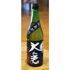 画像2: 大倉 特別純米 秋あがり 雄町60 720ml