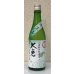 画像2: 大倉 山廃特別純米 麹四段 直込み生原酒 720ml (2)