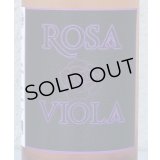 大倉 Rosa Viola 生酒 700ml