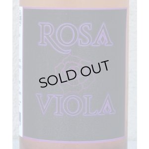 画像1: 大倉 Rosa Viola 生酒 700ml