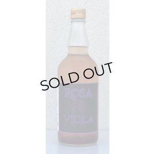 画像2: 大倉 Rosa Viola 生酒 700ml